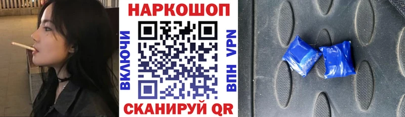 Хочу наркоту Шимановск Alpha PVP  МАРИХУАНА  Мефедрон  ГАШИШ  КОКАИН 