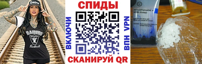 хочу наркоту  Шимановск  АМФЕТАМИН Premium 