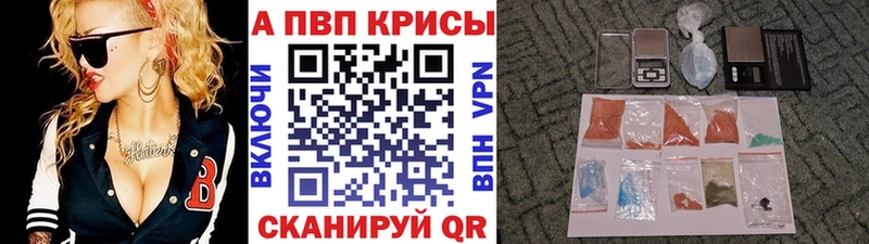 omg ссылки  Шимановск  APVP VHQ  купить  сайты 