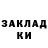 КЕТАМИН VHQ Johnny Llerrah