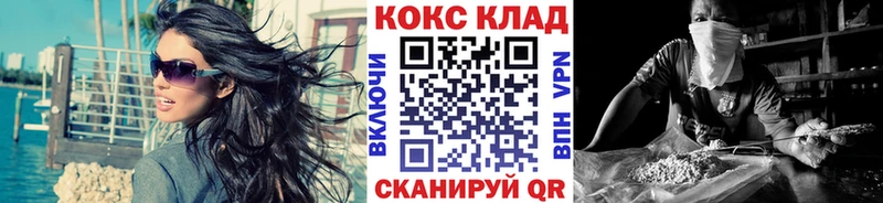 COCAIN Эквадор  где купить наркоту  Шимановск 