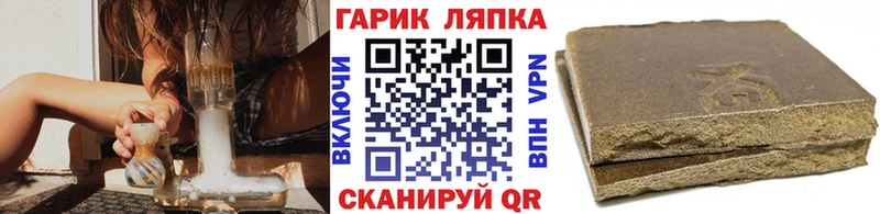 mega ONION  Шимановск  ГАШ хэш  купить  цена 