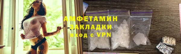 молекула духа Абдулино
