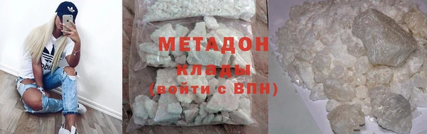 кокаин премиум Алзамай