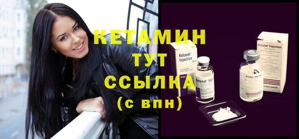 2c-b Абинск