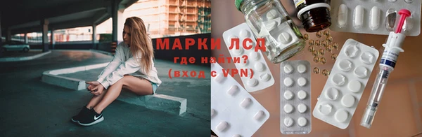 каннабис Абаза