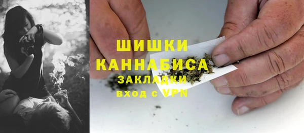 молекула духа Абдулино