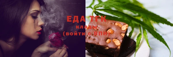 каннабис Абаза