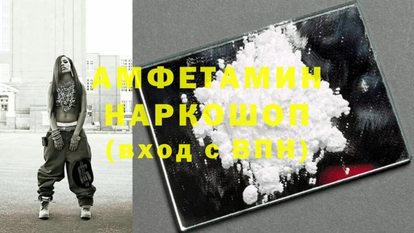 2c-b Абинск