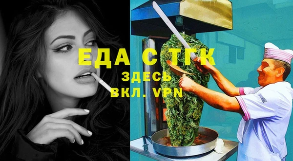 молекула духа Абдулино