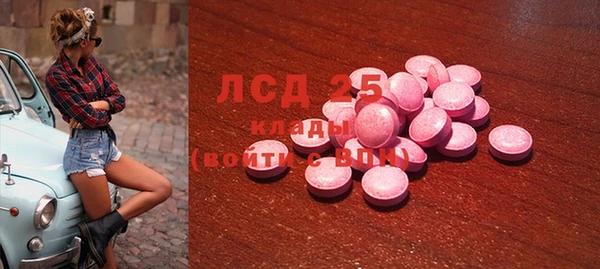 2c-b Абинск