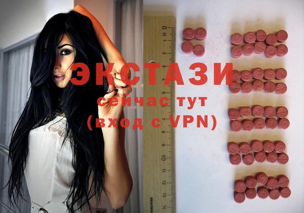молекула духа Абдулино