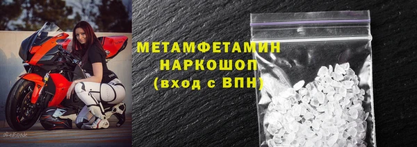 молекула духа Абдулино