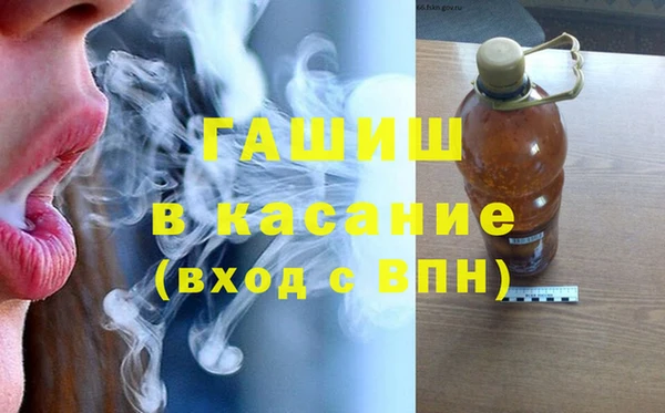 молекула духа Абдулино