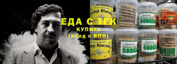 каннабис Абаза