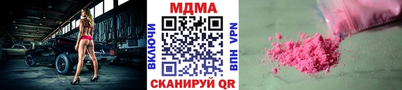 MDMA VHQ  гидра как войти  Шимановск  цена наркотик 