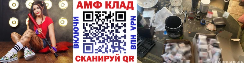 Метамфетамин пудра  Шимановск 