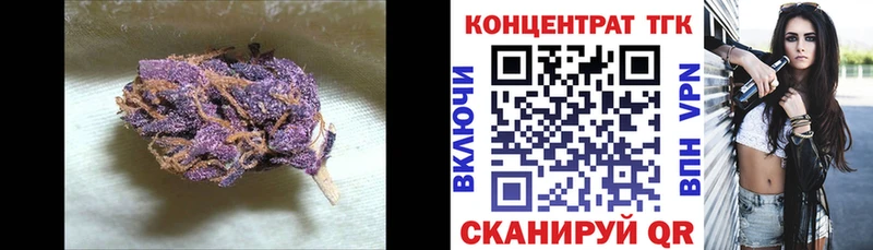 Дистиллят ТГК гашишное масло  Шимановск 